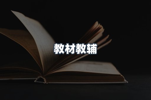 PDF电子书系列